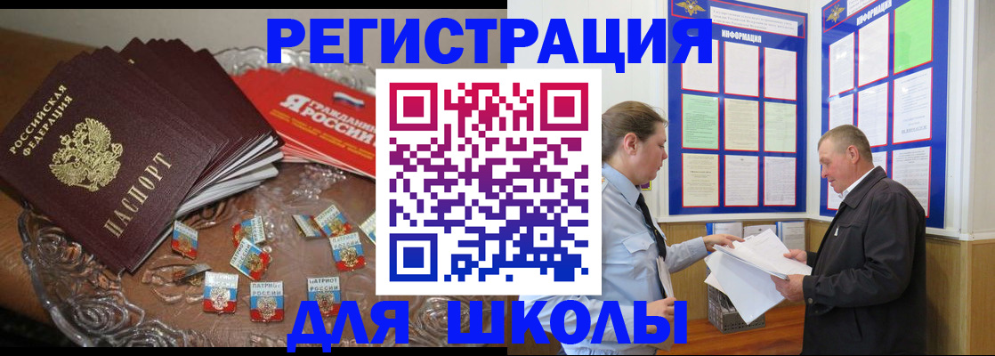 регистрация в Можге